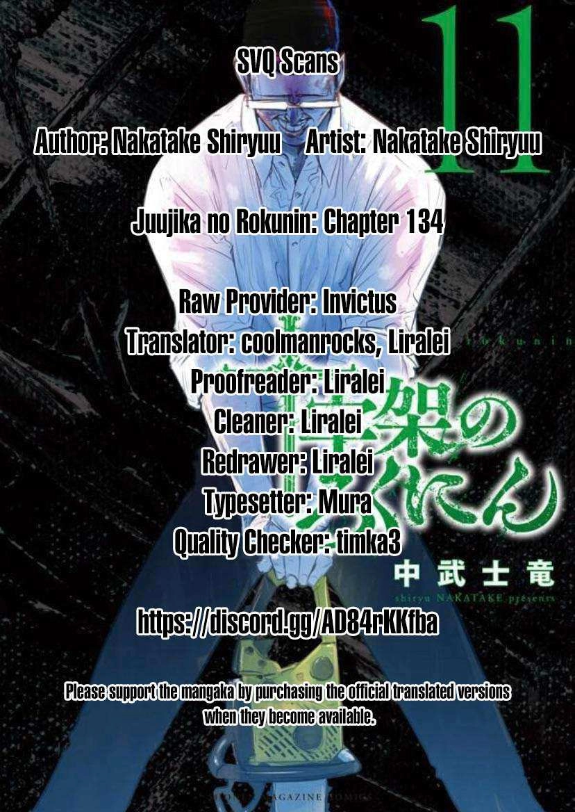 Juujika no Rokunin Chapter 134 22